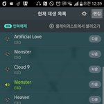 [EXO] 곧있음 헤븐이다 하 <b>설레</b>