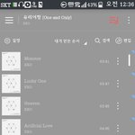 [EXO] 여기 벅ㄱ스 쓰는 애들아