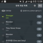 [EXO] 나 수록곡 처음으로 <b>스트롱</b>거 듣는데 ㅈㄴ좋은거아냐???