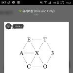 [EXO] 유리<b>어항</b> 미친