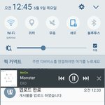 [EXO] <b>메로나</b> 먹을거임