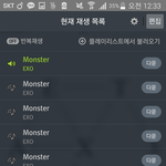 [EXO] 씹씽이 싫어