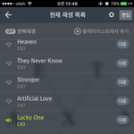 [EXO] 아 빨리 <b>백색소음</b> 듣고 싶음