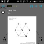 [EXO] 야 나 몬스터 뜨기전에 잘것같아