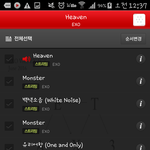 [EXO] 왜그럼 유리<b>어항</b> 좋은데