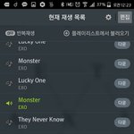 [EXO] <b>럭키</b>원에 씨지 이렇게 넣어놨으면 인간적으로 몬스터는