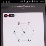 [EXO] <b>샤워</b>했는데 씨8밯 온몸이 간지럽다