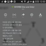 [EXO] 이가사 은빛할<b>때</b> 우리 <b>봉</b> 색깔 저격한거맞지???