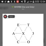 [EXO] 우리언니도 엑소노래 ㅈㄴ <b>촌티</b>난다고 처음에 그랰ㅅ는디