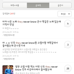 [EXO] 헐 시바 데이네<b>버노</b> 고엽이랑 개존똑이넼ㅋㅋㅋㅋㅋㅋㅋㅋㅋㅋㅋ