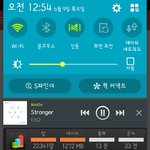 [EXO] <b>스트롱</b> 나만 눈물나나
