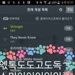 [EXO] 왜수록곡허탈하데 