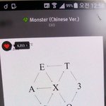 [EXO] 어그로<b>새끼들</b> 또 틈타서 까는거봐라 ㅋㅋ