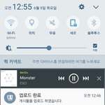 [EXO] 숨어서 훰!쳐보다가 깜짝놀라<b>쥐</b> 훠!