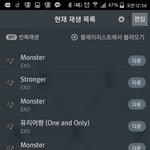 [EXO] 클라우드나인 조카 깨<b>발랄</b>하네