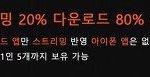[EXO] ㅅㅂ 나 어른폰에 벆스 쓰는데