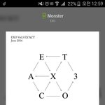 [EXO] 더블타이틀이라서화력조카<b>분산</b>