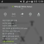 [EXO] 백색소음 씹좋다 <b>씨</b><b>벌</b>