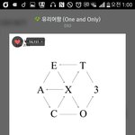 [EXO] 미친 <b>니</b>네 스밍 <b>안</b> 돌리냐; 