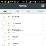 [EXO] 캬 줄세우기 오졌다