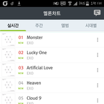 [EXO] ㅅㅂ 조카 좋아
