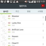 [EXO] 캬 <b>사스</b>가엑소