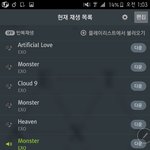[EXO] ㅅㅂ 존나 <b>장해</b>!!!!!!!!!!!!!!!!!