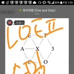 [EXO] 몬스터뮤비왜안나옴ㄲㅋㄱ;;