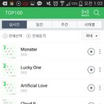 [EXO] 네입 어 줄<b>세우</b>깅