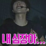 [인피니트] 오늘 김손<b>규</b> 되게