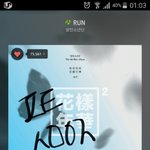 [방탄소년단] 난 모르겠고 스밍인증 할램