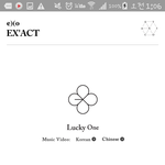 [EXO] ㄴㄴ <b>오전</b> 1시맞음