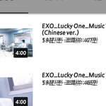 [EXO] 너튜브 존나 당황탄듯