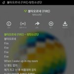 [방탄소년단] 순위 내려가더라도 힘내자