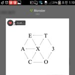 [EXO] 야ㅑ야야들어와바