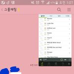 [EXO] 아 졸라 <b>남자</b>애들반응봐ㅋㅋㅋ