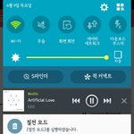 [EXO] ㅅ시발 왜 뮤비가 바이두에 먼저뜨고