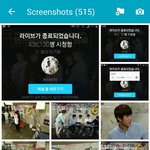 [인피니트] <b>캡쳐</b>만 500개넘게했어ㅋㅋㅋ