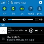 [EXO] <b>알</b>티피셜럽 <b>첫</b>부분