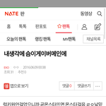 [EXO] <b>성지</b>글인정?