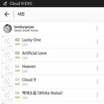 [EXO] 관심<b>재원</b> 인별