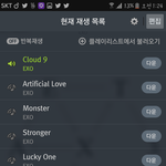 [EXO] 여기가 <b>헤븐</b>이니까 관이나 짤까