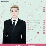 [방탄소년단] 우린 걍 아까하던얘기 마저하자