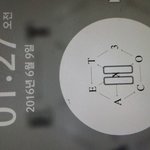 [EXO] 쇼케에서 <b>폭죽</b>터질때....소리졸라컷음