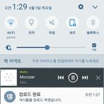 [EXO] 우리 정보쌤 할아버지였는데 
