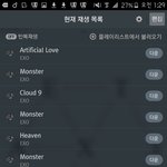 [EXO] ㅅㅂ <b>stronger</b> 듣고 울었다ㅋㅋㅋㅋㅋㅋㅋㅋㅋ