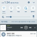 [EXO] 지금 조카 <b>환청</b>들려..