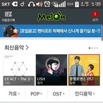 [EXO] 인증<b>시작</b> 안하면