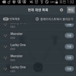 [EXO] 글올릴때 스밍<b>인증</b><b>사진</b> 올리고 글써주라 엑서화이팅