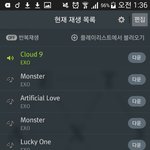 [EXO] 인증/이제<b>자야</b>될듯